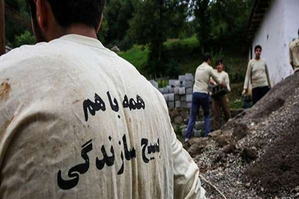 بسیج سازندگی