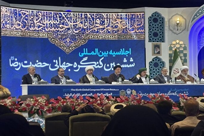 آغاز به‌کار ششمین کنگره بین‌المللی امام رضا(ع)
