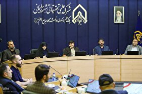 اختتامیه بیستمین دوره طرح ملی «ایران مرز پر گهر»