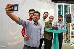 جشن امضای مجموعه‌شعر «نیست» اثر فاضل نظری