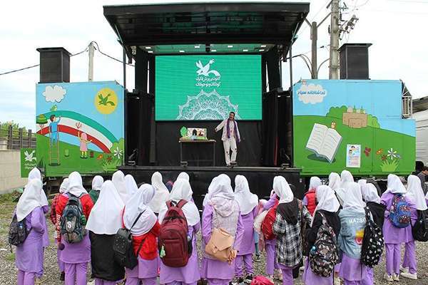 تماشاخانه سیار کانون پرورش فکری