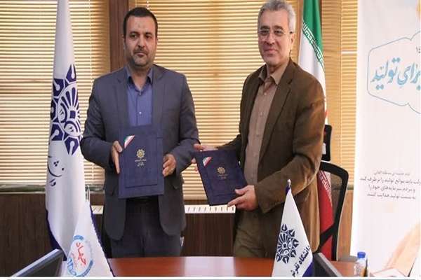 امضای تفاهم‌نامه همکاری بین جهاد دانشگاهی استان مرکزی و دانشگاه تفرش