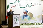 فردوسی؛ معمار هویت ایرانی و پاسدار زبان فارسی