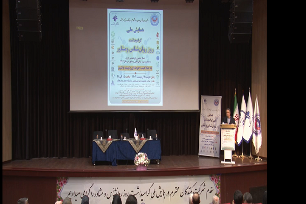 آمادگی انجمن روانشناسی برای حمایت از آسیب‌دیدگان حادثه بندر شهید رجائی