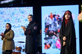 جشن روز دختر در تالار وزارت کشور