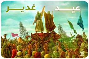 برنامه‌های عید غدیر در فارس به شکل حماسی برگزار می‌شود