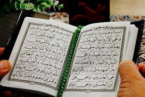 چه کسانی در زیارت عاشورا نفرین شدند