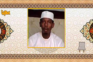 تلاوت سوره نصر با نوای قاری آفریقایی + فیلم