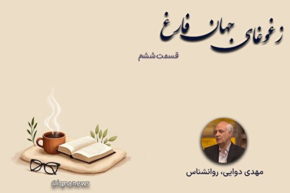صوت | یک فعالیت هدف‌دار آغاز کنید