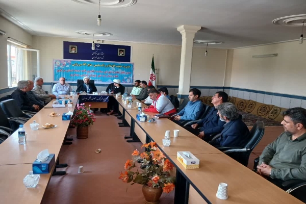 جلسه شورای فرهنگ عمومی نوبران جلسه شورای فرهنگ عمومی نوبران