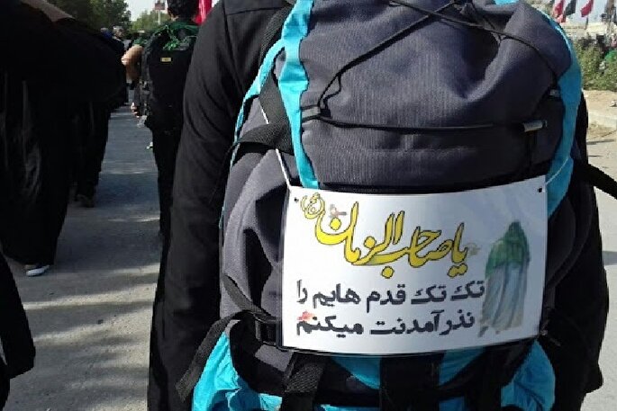 روح انتظار در زیارت اربعین امام حسین(ع) نهفته است