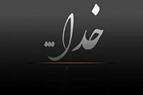 خدا منتظر ماست