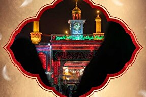 طرح | سلام بر غریب غریبان