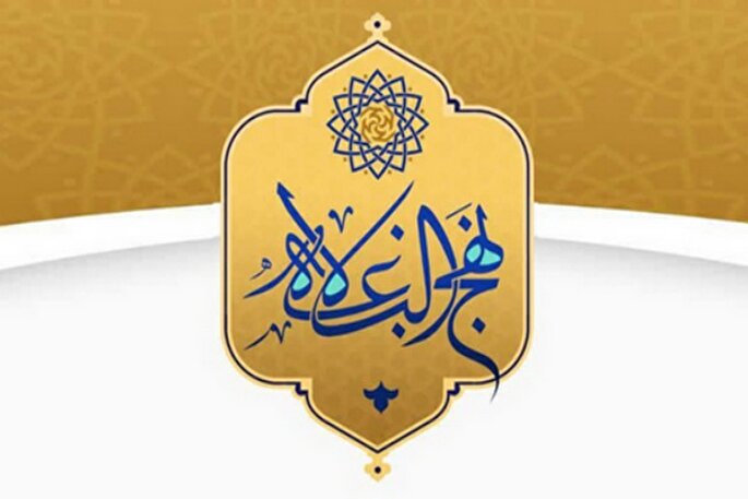 چرا امام علی(ع) ماجرای بنی‌اسرائیل را به جانشینی خود گره زد
