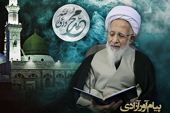 فتوتیتر | پیام‌آور آزادی