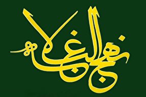 تقوا؛ حقیقتی برای حل مشکلات امروز