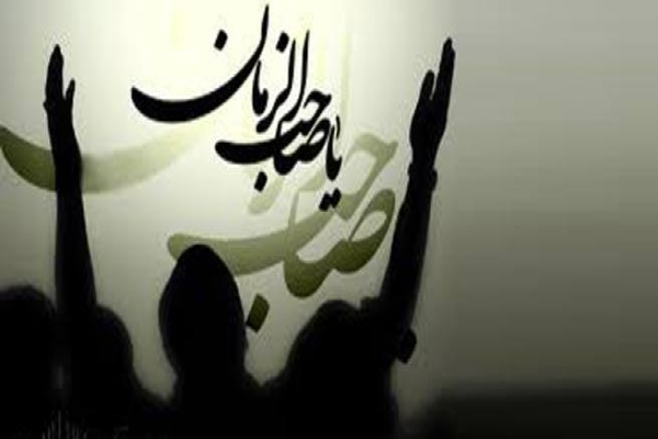 انتظار ظهور