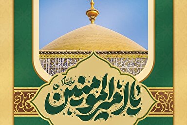 حدیث‌نگاشت | هزار باب علم