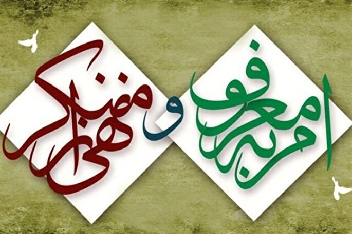 ضرورت بهره‌گیری از ظرفیت میراث ناملموس برای ترویج معروفات