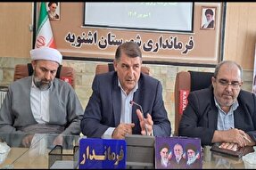 ویژه‌برنامه هفته وحدت در اشنویه برگزار می‌شود