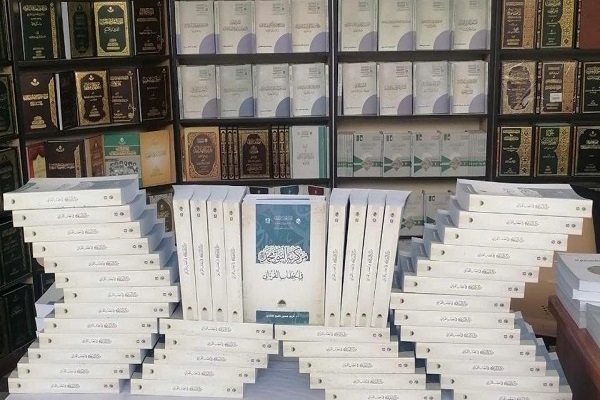 انتشار کتاب «محوریت پیامبر(ص) در گفتمان قرآنی» در کربلا