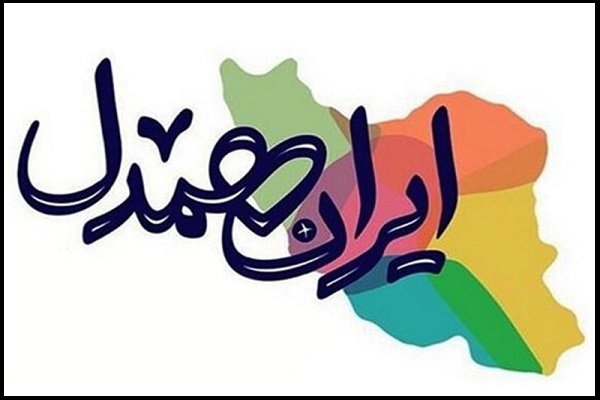 نقش رهبر معظم انقلاب در امتداد نقش علمای شیعه و اسلام است