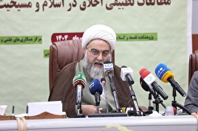 اخلاق؛ محور مشترک اسلام و مسیحیت برای نجات بشریت