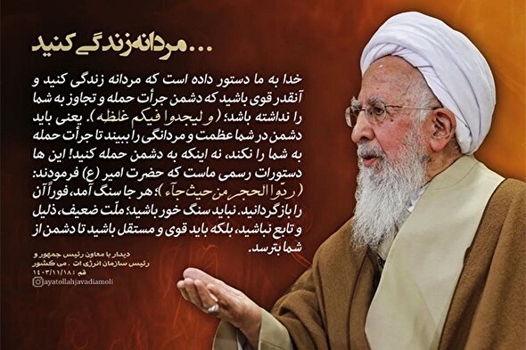 فتوتیتر | مردانه زندگی کنید