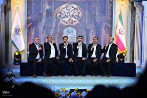 فیلم | مراسم افتتاحیه چهل‌وهشتمین مسابقات سراسری قرآن