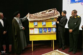 همایش بین‌المللی «ساخت، توسعه و بازسازی عتبات عالیات» در اصفهان