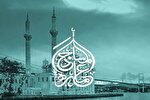 چهارمین همایش بین‌المللی معماری مساجد در استانبول