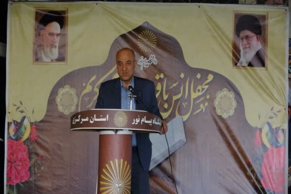 مجتبی رفیعی رئیس دانشگاه پیام نور استان مرکزی