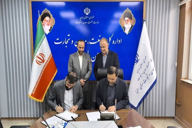 امضای تفاهم‌نامه همکاری برای اعطای تسهیلات یارانه‌ای به واحدهای تولیدی البرز