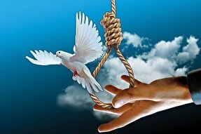 گذشت خانواده مقتول از قصاص در تویسرکان