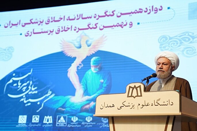 رابطه پزشک و بیمار در فقه اسلامی مبتنی بر عدالت است