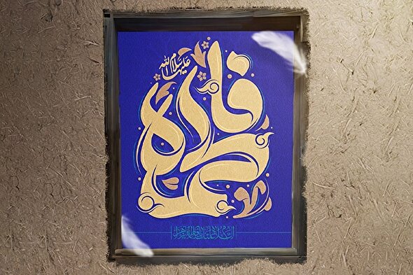 حدیث‌نگاشت | درب‌های علم