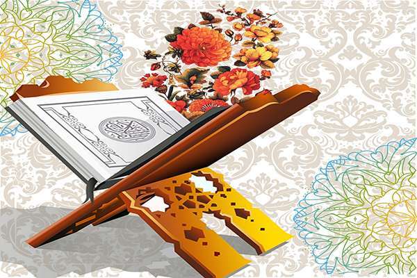 قرآن کریم قرآن کریم