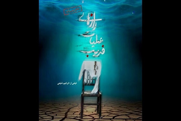 مستندساز در برابر خون شهدا تکلیف فرهنگی دارد