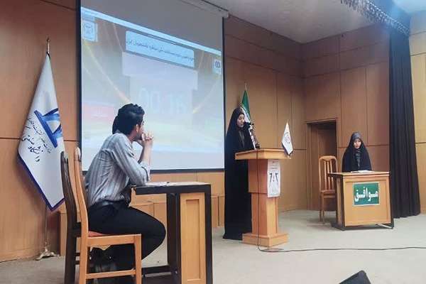 مسابقات مناظره دانشجویی