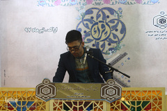 مرحله استانی مسابقات قرآن اوقاف – اراک/ عکاس:زهرا بهرامی