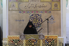 مرحله استانی مسابقات قرآن اوقاف – اراک/ عکاس:زهرا بهرامی