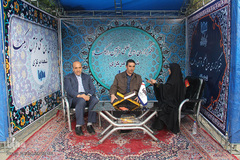 اختتامیه مرحله استانی مسابقات قرآن اوقاف - اراک/ عکاس:زهرا بهرامی