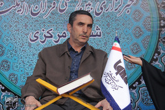 اختتامیه مرحله استانی مسابقات قرآن اوقاف - اراک/ عکاس:زهرا بهرامی