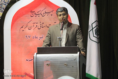 اختتامیه مرحله استانی مسابقات قرآن اوقاف - اراک/ عکاس:زهرا بهرامی