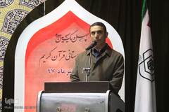 اختتامیه مرحله استانی مسابقات قرآن اوقاف - اراک/ عکاس:زهرا بهرامی