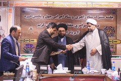 ستاد اجرایی چهل‌و‌یکمین دوره مسابقات سراسری قرآن کریم - اراک/عکاس: زهرا بهرامی