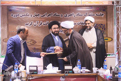 ستاد اجرایی چهل‌و‌یکمین دوره مسابقات سراسری قرآن کریم - اراک/عکاس: زهرا بهرامی