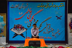 اختتامیه جشنواره گل‌های محمدی(ص) و فاطمی(س) – محلات