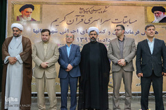 همایش فرمانداران و کمیته‌های اجرایی مسابقات سراسری قرآن – اراک/عکاس:طاها نظیری