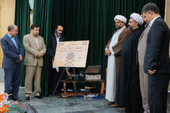 همایش فرمانداران و کمیته‌های اجرایی مسابقات سراسری قرآن – اراک/عکاس:طاها نظیری